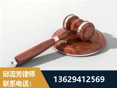丹阳-经济犯罪